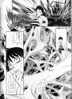 Page 11 of Trans Venus Vol1