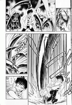 Page 15 of Trans Venus Vol1