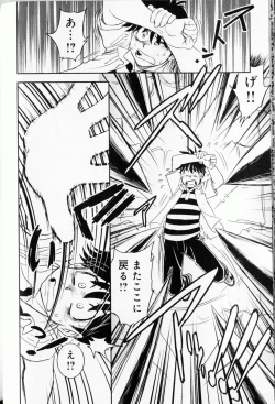 Page 24 of Trans Venus Vol1