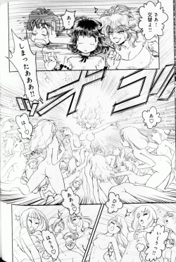 Page 66 of Trans Venus Vol1