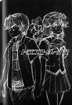 Page 75 of Trans Venus Vol1