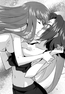 Page 14 of Nakayoshi Kallen-chan