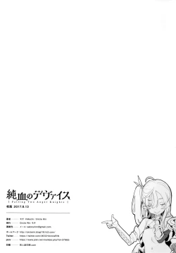 Page 27 of Junketsu no Device