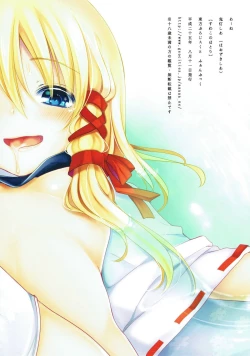 Page 8 of Suwako no Hotori