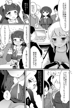 Page 29 of Yaricir no Hime-kun+Hitozuma Otokonoko to Kateikyoushi no Ore