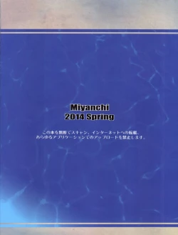 Page 22 of Madchen der Nacht