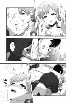 Page 20 of Minami wa Idol toshite Fukenzen