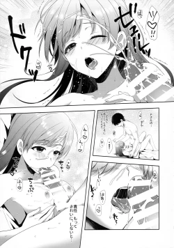 Page 34 of Minami wa Idol toshite Fukenzen