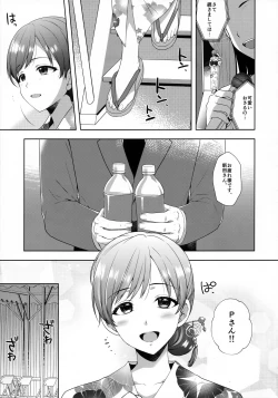Page 4 of Minami wa Idol toshite Fukenzen