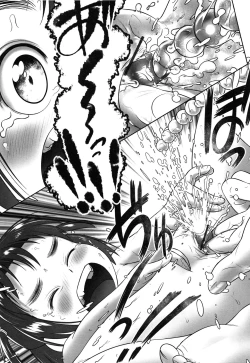 Page 24 of Oshikko Sensei~.