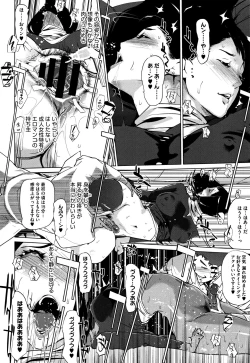 Page 127 of Shinjuiro no Zanzou