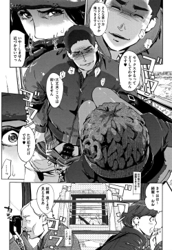 Page 42 of Shinjuiro no Zanzou