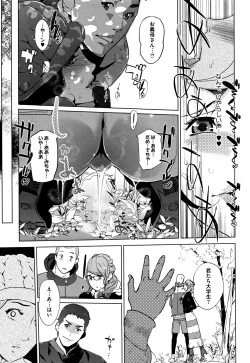 Page 62 of Shinjuiro no Zanzou