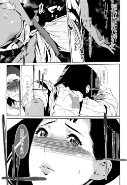 Page 92 of Shinjuiro no Zanzou