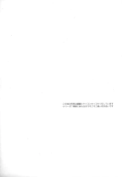 Page 4 of Keijun Yahagi wa Koi o Shita Jou