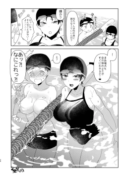 Page 24 of Nyotaika no Ecchi na Oneesan Hen