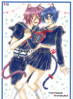 Download Nyan Nyan Biyori