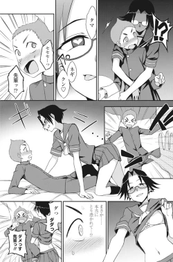 Page 126 of COMIC Penguin Club 2017-11