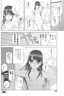 Page 157 of COMIC Penguin Club 2017-11