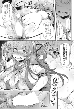 Page 176 of COMIC Penguin Club 2017-11