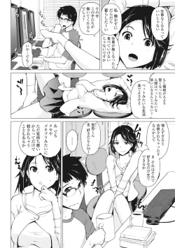 Page 39 of COMIC Penguin Club 2017-11