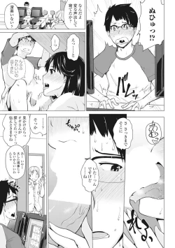 Page 42 of COMIC Penguin Club 2017-11