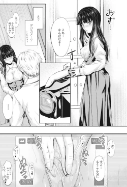 Page 85 of COMIC Penguin Club 2017-11