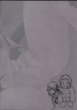 Page 2 of Au ra so Sexy