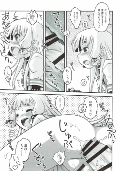 Page 24 of Yoru no Murakumo