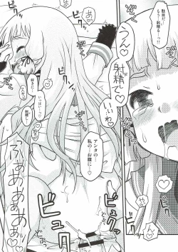 Page 26 of Yoru no Murakumo