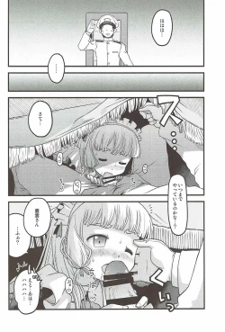 Page 37 of Yoru no Murakumo