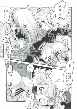 Page 42 of Yoru no Murakumo