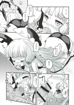 Page 80 of Yoru no Murakumo