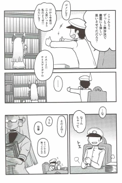 Page 9 of Yoru no Murakumo