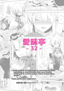 Page 28 of Futanari Alter-tachi ni Josou Shita Ore ga Okasareru Hanashi