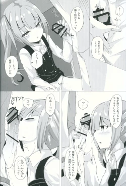 Page 9 of Hana Kasumi