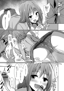 Page 38 of Oshikko ☆ Dechau!!