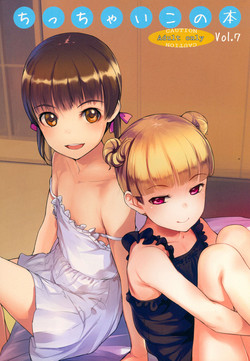 Download Chicchai Ko no Hon Vol. 7