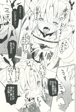 Page 16 of NIGHTMARE NIGHT