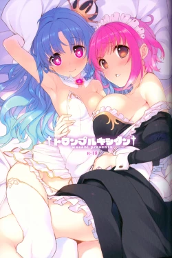 Page 2 of Trample Kishidan