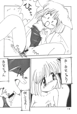 Page 18 of Neko Catch