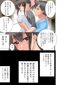 Page 4 of Hankouki
