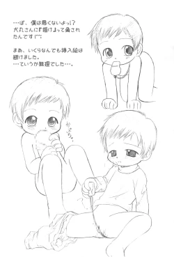 Page 11 of Sweet Spot