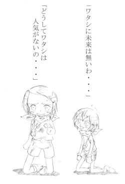 Page 14 of Sweet Spot