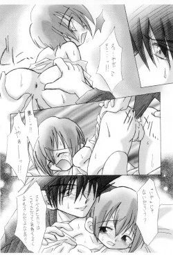 Page 22 of Sweet Spot