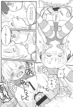 Page 16 of GIRLS+3°C