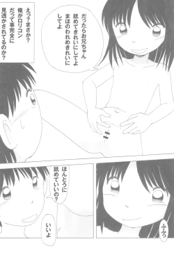 Page 10 of Milk Yu 2