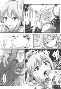 Page 12 of Mizu no Megami-sama no Junan