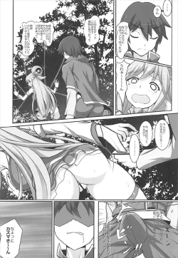 Page 6 of Mizu no Megami-sama no Junan