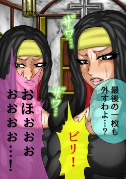 Page 101 of QUEEN HEAVEN HELLS GATE Vol.0